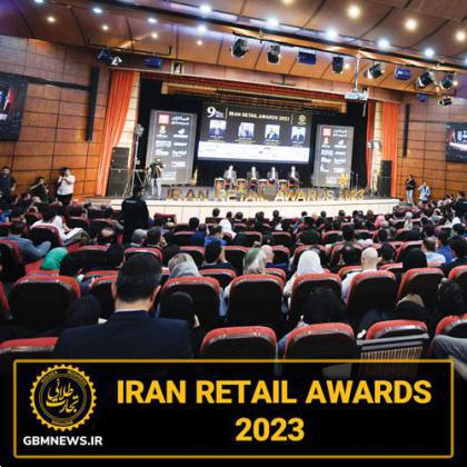 هر آنچه در IRAN RETAIL AWARDS 2023 گذشت